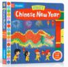 英文原版绘本 Busy Books：Busy Chinese New Year 忙碌的中国新年0-3-6岁儿童机关操作书中国传统节日 商品缩略图1