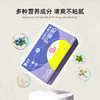 【官方正品】云南白药泰邦护眼贴2贴*15袋/盒胡萝卜素蓝莓叶黄素密蒙花缓解眼疲劳冰敷贴 商品缩略图3