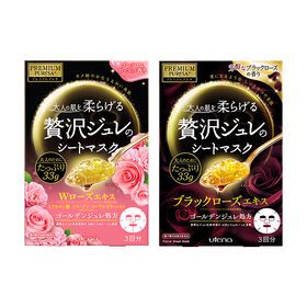 佑天兰 奢华璞俐莎 莹润水凝面膜 玫瑰/黑玫瑰