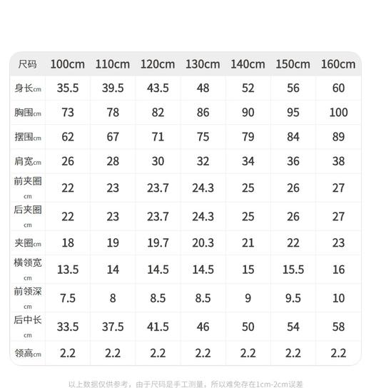 JNBY   22年春款   毛衫背心   1M1300210 商品图5