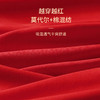 停发】樱姿娜 男士大红本命年内裤礼盒3条装[福利品] 商品缩略图2