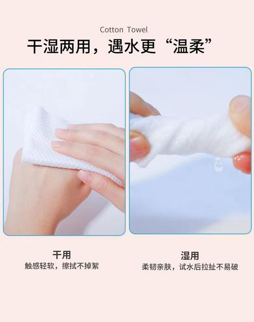 考里松亲肤60抽棉柔巾1包 商品图1