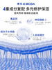 博乐达水杨酸滋养舒缓修护面霜 商品缩略图4