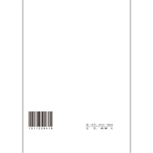 城市综合管廊供配电系统技术规程T/CMEA26-2022 商品图2