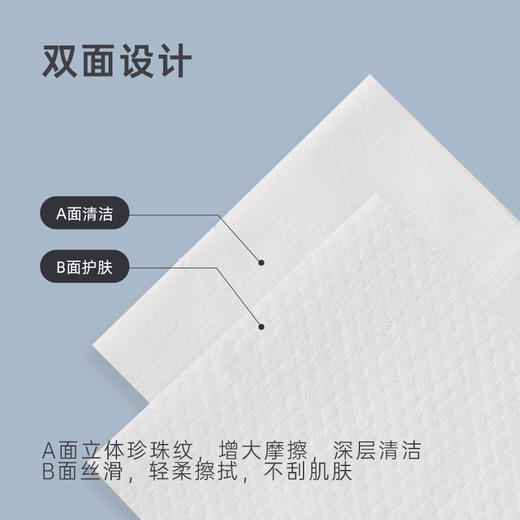 三利一次性毛巾 商品图1