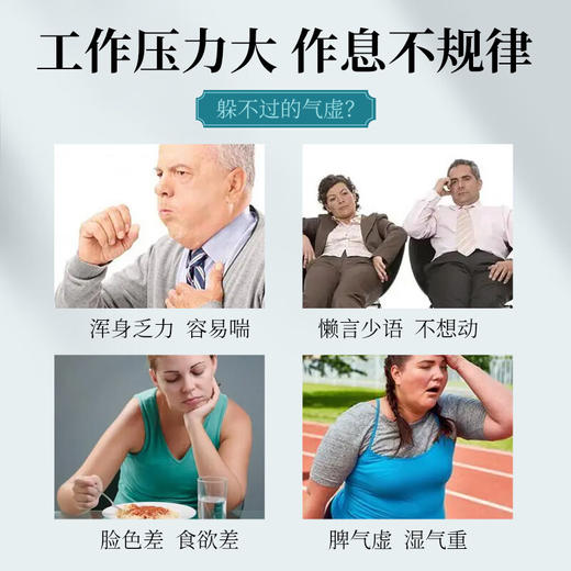 神农金康 四君子汤500克（14付装） 党参白术茯苓甘草煲汤料可做中药材养生煲汤料 商品图1