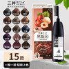 特价！日本三井植物染发膏 植物提取 温和不刺激 气味不刺鼻 不伤发 颜色超多 在家也能获得明星同款色号 商品缩略图0