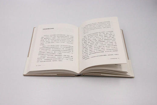 新民说· 识小录  青青子衿系列   陈子善/著    识小录  陈子善  中国现当代文学    广西师范大学出版社 商品图3
