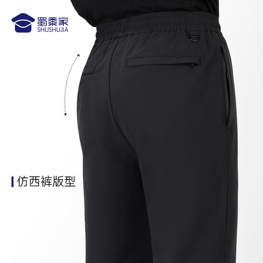 【实付满399送保温杯】【抗皱速干休闲长裤】弹力运动长裤宽松直筒通勤裤 商品图6