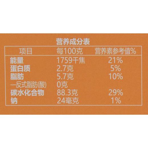 不二家巧克力夹心糖礼盒300g 商品图2