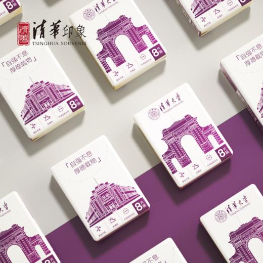 清华大学本色迷你手帕纸 商品图5