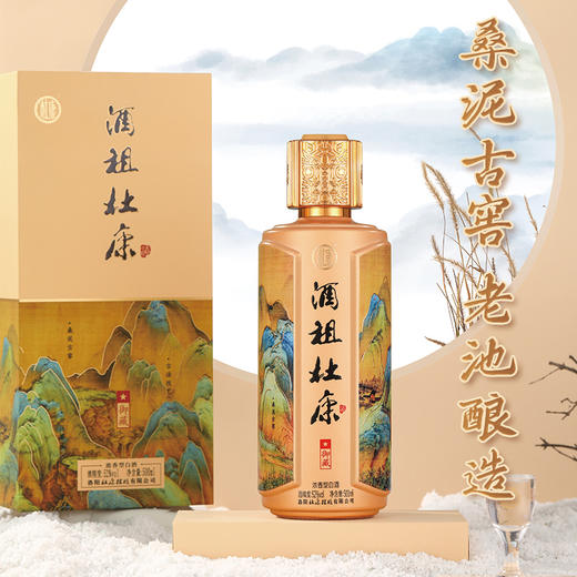 酒祖杜康御藏  52度500mL*6瓶整箱装 浓香型白酒  节日送礼佳品  扫码价368元/瓶 商品图5