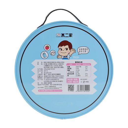 不二家香醇牛奶糖礼盒装240g/盒 商品图1