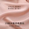 礼物】金三塔19姆米重磅100%桑蚕丝真丝长款睡袍女家居服2023春夏新品  YSFDA103 商品缩略图4