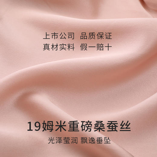 礼物】金三塔19姆米重磅100%桑蚕丝真丝长款睡袍女家居服2023春夏新品  YSFDA103 商品图4