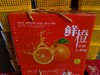 赣南脐橙大果礼盒 商品缩略图0