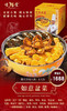 【年货包邮】如意大盆菜八人份（加热即食海鲜）佛跳墙鲍鱼花椒海参礼盒💝 商品缩略图0