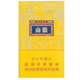 [烟]黄山(徽商新概念细支)