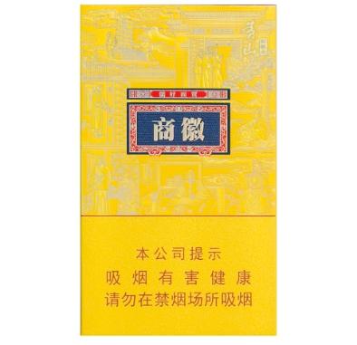 [烟]黄山(徽商新概念细支) 商品图0