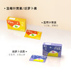 【官方正品】云南白药泰邦护眼贴2贴*15袋/盒胡萝卜素蓝莓叶黄素密蒙花缓解眼疲劳冰敷贴 商品缩略图2