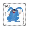 2023兔年邮票 小本票（含12枚兔年邮票） 商品缩略图4