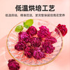 杞里香玫瑰花冠茶叶养生茶干瓣玫瑰花草茶平阴重瓣红玫瑰花无硫大朵泡水喝30g*2盒 商品缩略图5