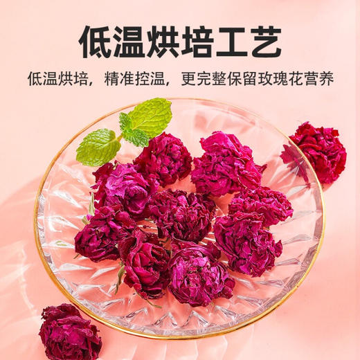 杞里香玫瑰花冠茶叶养生茶干瓣玫瑰花草茶平阴重瓣红玫瑰花无硫大朵泡水喝30g*2盒 商品图5
