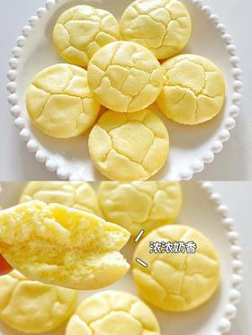 【辅食厨房】奶香小贝🧀