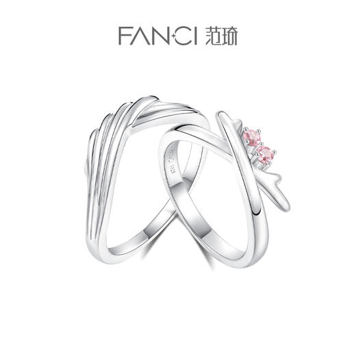 Fanci范琦×王者荣耀合作款 鹿与隼-云瑶对戒 商品图1