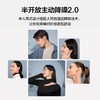 华为HUAWEI FreeBuds 4E 真无线蓝牙耳机 主动降噪半开放入耳式耳机 高解析音质有线充版 商品缩略图5