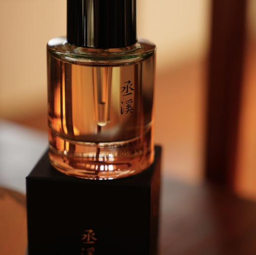 《新品上市》丞溪黑玫瑰凝萃精华油 商品图1