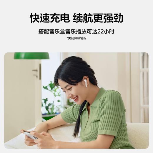 华为HUAWEI FreeBuds 4E 真无线蓝牙耳机 主动降噪半开放入耳式耳机 高解析音质有线充版 商品图6