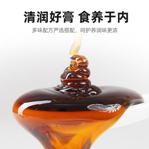 杞里香秋梨膏 蜂蜜百合蜜炼枇杷膏老人儿童成人滋补250g*2罐 商品图4