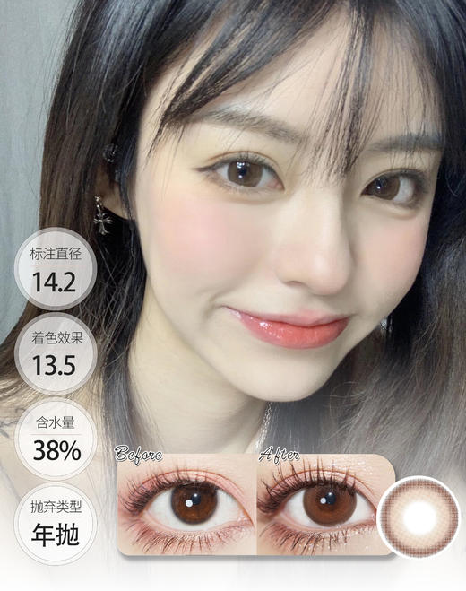 【经典升级回归】水光王炸 胶原二色 半年抛 KiraFairy 商品图1