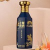 上海贵酒 家系列酱香型白酒 53度小酒礼盒125ml*4瓶/套 [福利品] 商品缩略图3