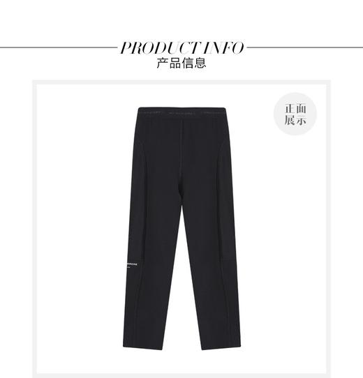 JNBY   22年春款  男女童时尚舒适运动紧身长裤  1M1EN0850 商品图0