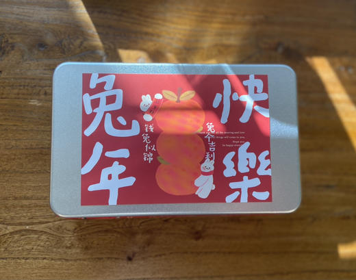 新春饼干礼盒 净重258g 商品图0