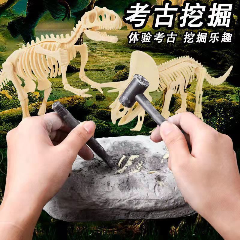 【送工具】恐龙骨架化石考古挖掘+拼装玩具，先挖后拼两种玩法，儿童霸王龙拼装模型挖宝石生日礼物