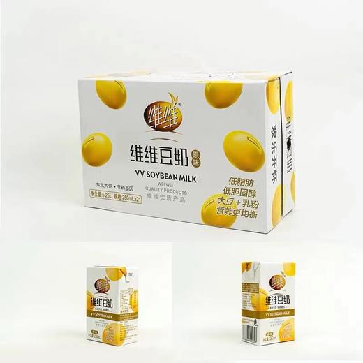 经典维维豆奶 250ml*21盒/箱 商品图0