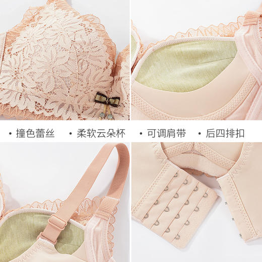 雅黛丽内衣女小胸聚拢性感蕾丝文胸无钢圈女士调整型无痕美背胸罩 商品图4