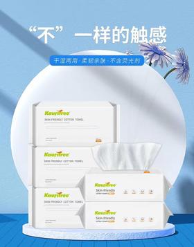 考里松亲肤60抽棉柔巾1包
