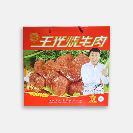 【莹丽方】王光烧牛肉500g 商品图0