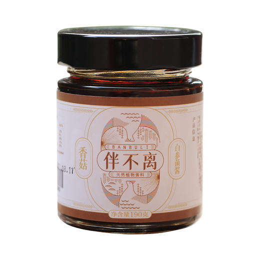 伴不离 白参菌菇酱 拌饭拌面佐餐酱 190g/瓶 商品图6