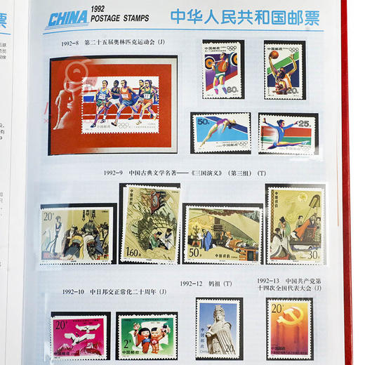 1990~2000年邮票年册！华艺册！老精稀！ 商品图11