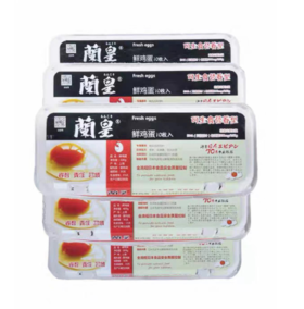 【BF】蘭皇礼盒30枚/盒（核销地点:品牌厅或BF超市烟酒柜）