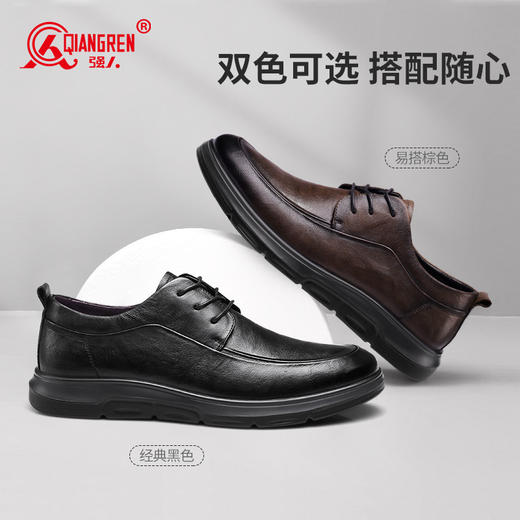3515强人男鞋2023春季新款英伦皮鞋男头层牛皮商务休闲鞋软底鞋子 商品图1