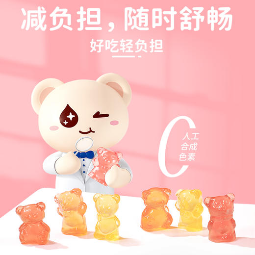 贝欧宝益生菌软糖小熊糖桶装糖果营养儿童qq糖休闲零食198g 商品图2