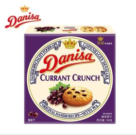皇冠丹麦葡萄干曲奇饼干90g