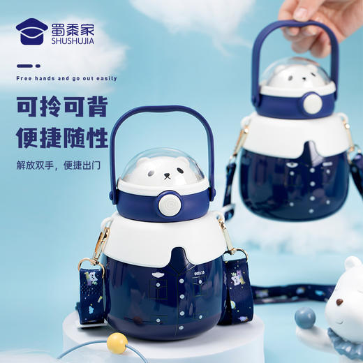 【实付满199送钥匙扣】【制服款儿童保温杯】制服款不锈钢保温杯大容量吸管水杯创意喝水杯子
 商品图1