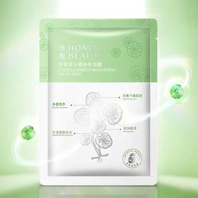 [积雪草面膜2盒]【49.9任选3件 | 79.9任选5件 | 专区满3件送唇釉】透蜜积雪草水嫩焕颜面膜5片装*2